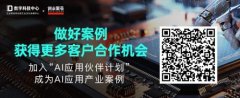 此中部门设备曾经迈入全球第一